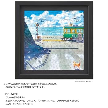未使用 やのまん Yanoman 3000ピース パズル カサレスの白い村 未使用 やのまん Yanoman 3000ピース パズル カサレスの白い村